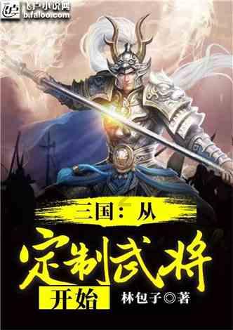 超西游记2