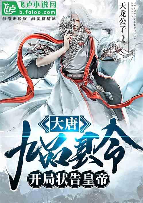 天上掉下个小猪猪